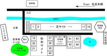 毛呂山BBQ 場所確認レポ 毛呂山BBQ 場所確認レポ