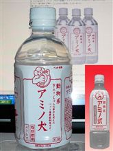 珍ドリンク発犬♪