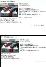 フォント変えてみた・・。 
