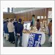 錦帯橋解体部品リサイクル