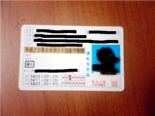 免許更新いってきた～