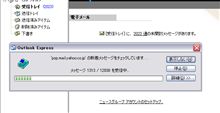 ｺﾞｼｺﾞｼ(-_＼)(/_-)三( ;ﾟДﾟ) ﾃﾞｽﾒｰﾙ!!!
