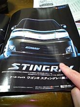 雑誌見ていたら