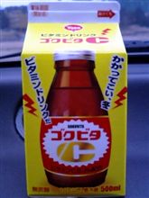 かかってこい！冬