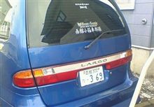前期→後期へ