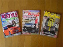 月に一度のお楽しみ。