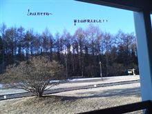 山梨県に行きました。【帰宅編】