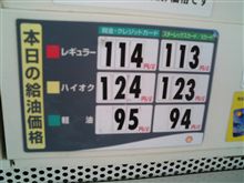リッター１２３円♪