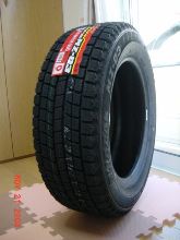 早くもこの季節?