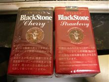 Ｂｌａｃｋ Ｓｔｏｎｅ