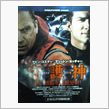 マイトレと感動の映画ついでに ...