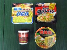 ちゅるちゅる、うまうま♪