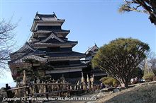 新潟県糸魚川市 → 長野県松本市 → 東京
