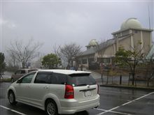 こんな日に… こんな日に…
