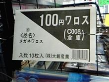バレンタイン　wﾜﾛｽw