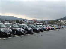 イセオフ♪ イセオフ♪