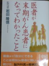 人にやさしく 人にやさしく