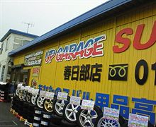 物欲が…