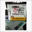 いまさらですが♪