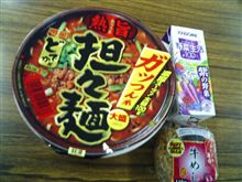 よく似たもんか…
