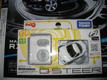また、買ってしまった。 また、買ってしまった。