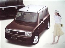 嫁の車は…