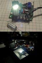 【完成】ポジション用ハイパワーLEDウェッジ