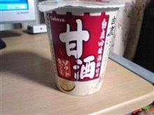2月14日