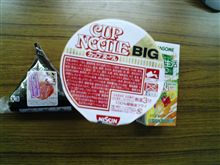 今日もまた…