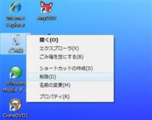 Windows Vista(^^;(^^;(^^;