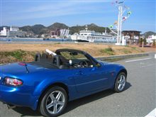 ガッビ―――ン！！その２