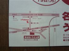 新店の地図