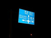 おいおい...