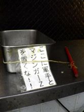 気になる…σ(-ω-；)ｳｰﾝ 