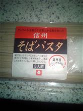 コラボレーション！？