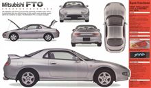 FTO  =  Fresh  Touring  Origination ・・・・