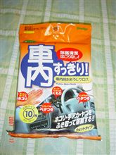 カレスト幕張でお土産貰いました。