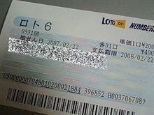 LOTO6。
