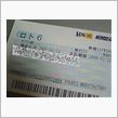 LOTO6。