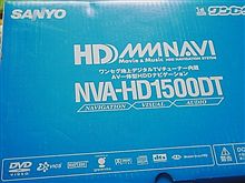 プレマシー用に