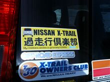 耐久テスト中！