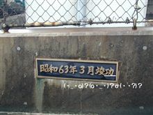 これも合ってるのか？