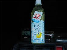 今日もあ゛ぢがっだぁ゛～（&#180;Д｀；）