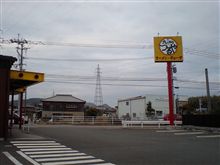 ３コース練習会