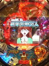 【エヴァ３】キャーッ！素敵よーッ！！(ﾟ∀ﾟ )【７箱】