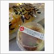 朝ごパン