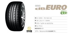 タイヤ替えとナビ タイヤ替えとナビ