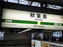 とうとう…