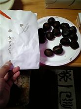 京やきぐり