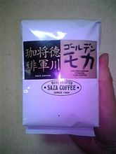 サザコーヒーの